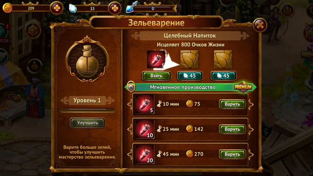 ОБЗОР ИГРЫ ГИЛЬДИЯ ГЕРОЕВ : ФЭНТЕЗИ РПГ