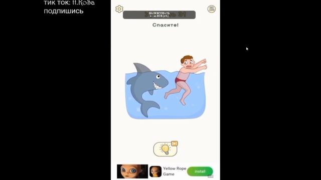 СОТРИ КОЕ ЧТО ЧЕЛЛЕНДЖ | Dop 2 | Сотри челлендж |