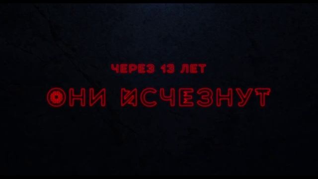 Русские фильмы на вечер.mp4