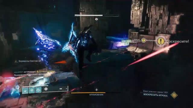 Destiny 2 Хрустальный чертог мастер испытание на Храмовнике