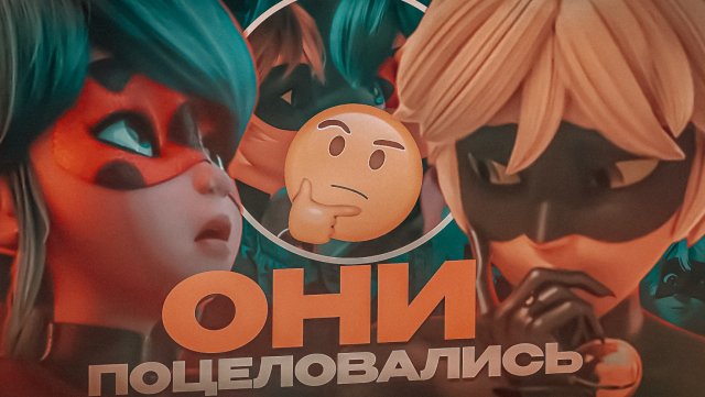 🐞МУЛЬТФИЛЬМ ГОДА? / Леди-Баг и Супер-Кот: Пробуждение силы - Обзор мультфильма [2023]