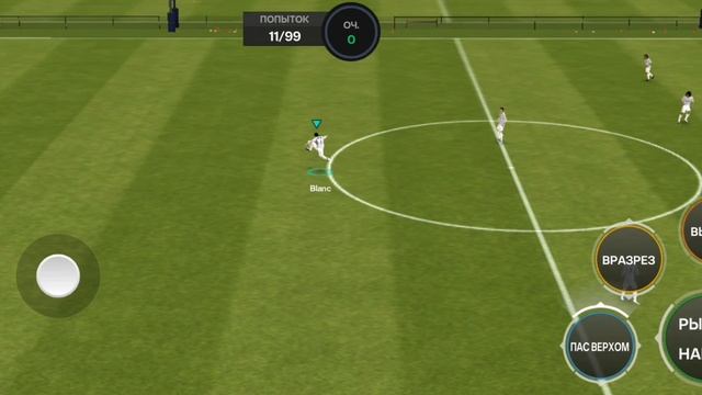 самые красивые голы в ФиФе#fifa mobile#