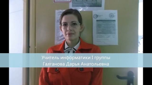 Педагогический коллектив