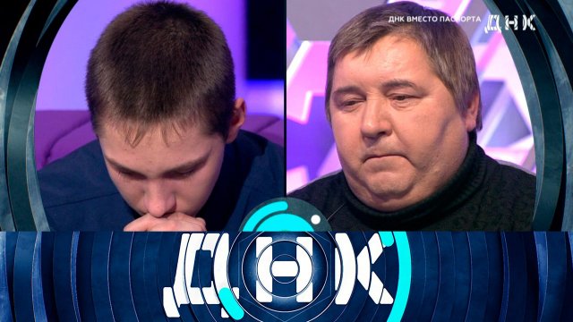 «ДНК»: «ДНК вместо паспорта» | Выпуск от 23 января 2023 года