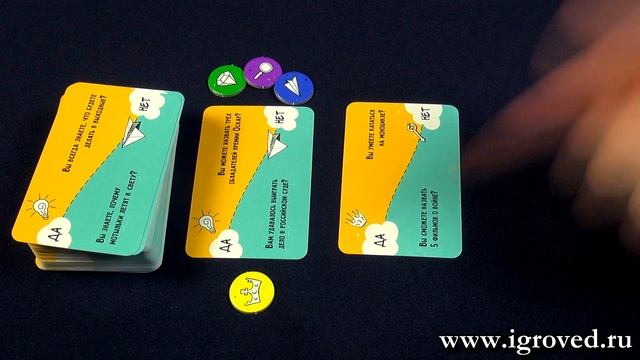 Секретов нет. Обзор настольной игры от Игроведа