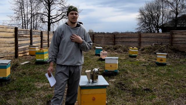 вся правда о налоге на ЛПХ пчеловодство (ВИДЕО)