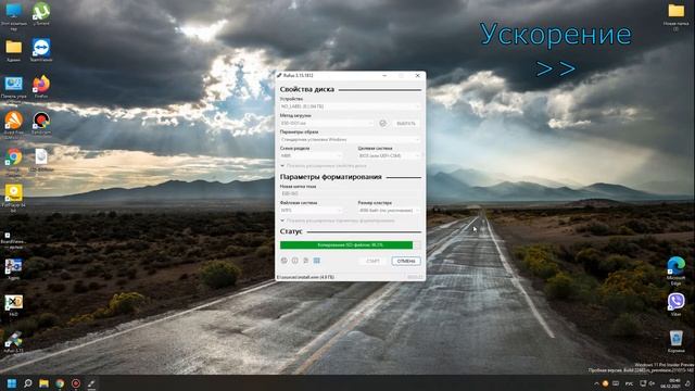 Загрузочная флешка windows (GPT/MBR) с помощью Rufusa