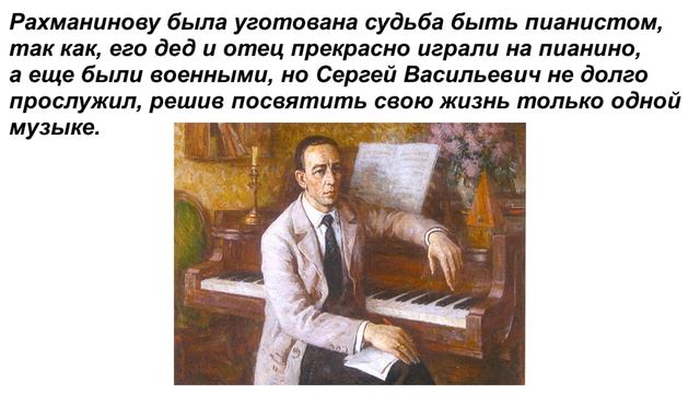 Первая часть!!Самые знаменитые композиторы в мире и их известные произведения!!