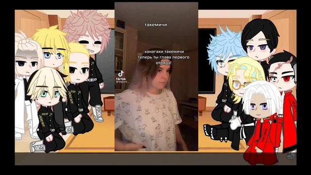 реакция персонажей из "Токийских мстителей" на тик ток [ВНИМАНИЕ, СПОЙЛЕРЫ ПО МАНГЕ] |shufflyadka|