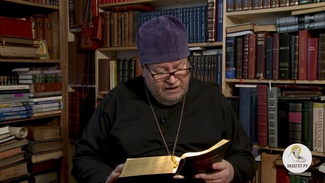 Книга Иисуса Навина. Глава 18. Протоиерей Олег Стеняев. Ветхий Завет.mp4