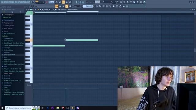 Как написать бит в стиле Дрилл в Fl Studio | Для начинающих