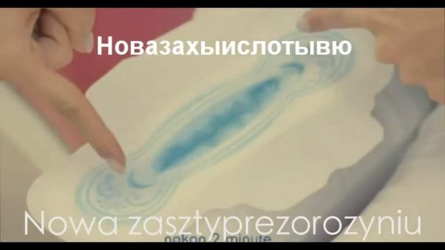 Все тип-топ Always