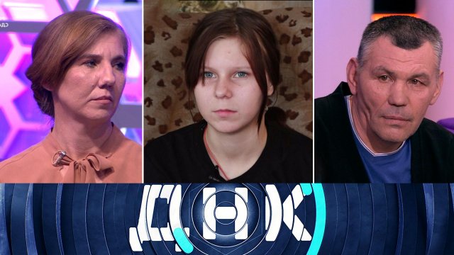 «ДНК»: «Рожала, чтобы сдать в детдом?» | Выпуск от 29 марта 2023 года