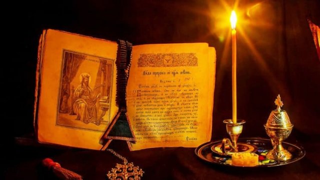 ✞Псалом 43. СЛУШАТЬ✞