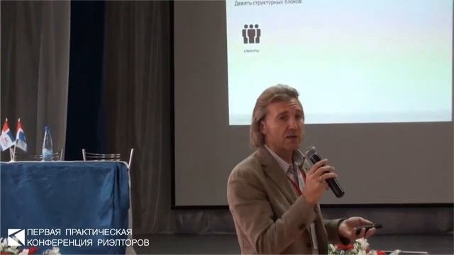 Александр Мальцев. Бизнес - модели агентств недвижимости