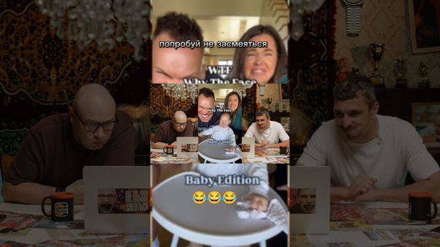 Смех с Водой😂