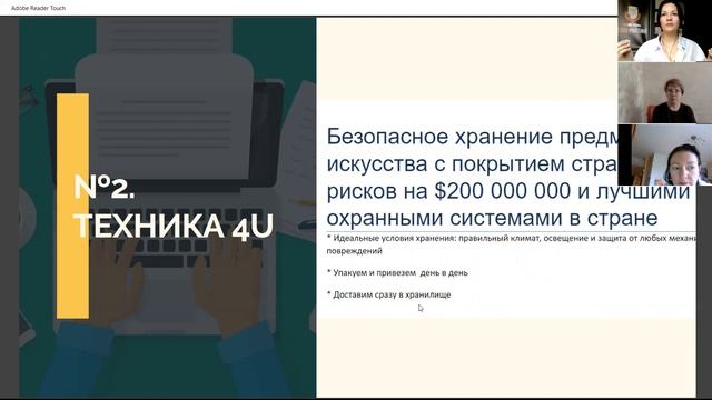 Эфир воркшоп «С первого слова как писать заголовки, которые интригуют и продают»