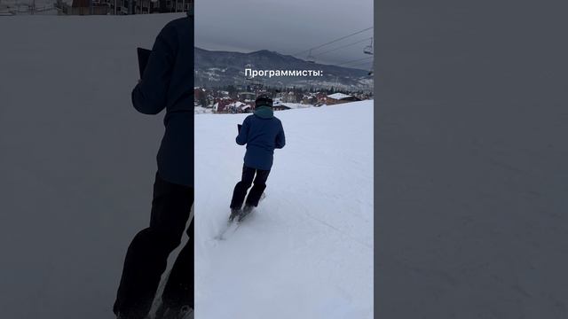 Программисты