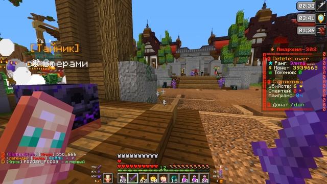 я Полностью ЗАХВАТИЛ Анархию ПИОНЕРА FunTime - Майнкрафт ФанТайм