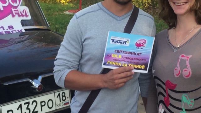 Выбери Радио Ижевск 2015