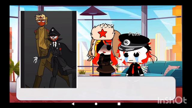 Реакция Рейха и Совка на арты ну может и на шипы. НЕ НРАВИТСЯ НЕ СМОТРИТЕ!!!!!!!!!!!!!!!!!!!