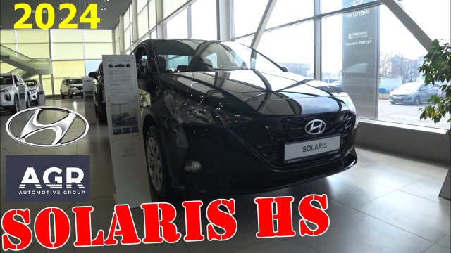 SOLARIS HS (Hyundai Solaris) 2024 с автоматом 123 л.с ЧТО НОВОГО ОБЗОР ГОТОВЬТЕ ВАШИ МИЛЛИОНЫ