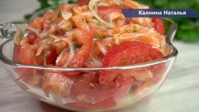 Салат "Амурский" ЕМУ НЕТ РАВНЫХ Влюбляет в себя всех кто пробует!