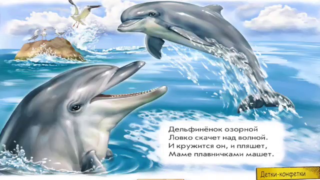 Животные в зоопарке. Мамы и малыши