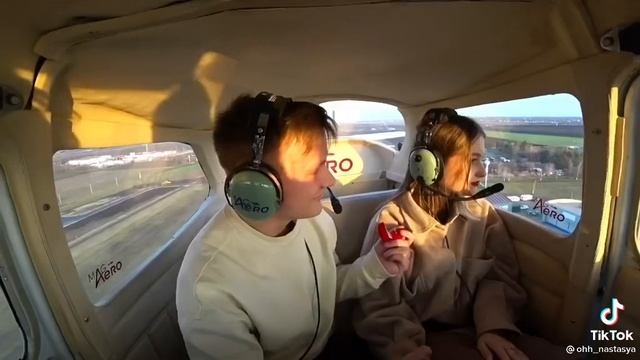 сделал предложение