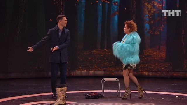 Comedy Woman: Толкни меня