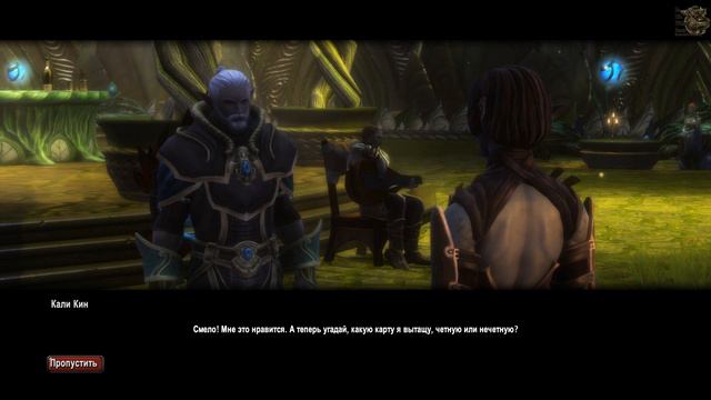 Kingdoms of Amalur:Re-Reckoning[#24] - Сады Иса (Прохождение на русском(Без комментариев))