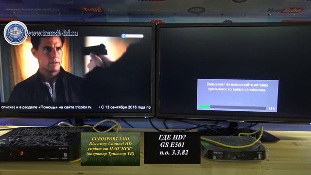 GS E501 + GS С591 настройка соединения, прямое подключение