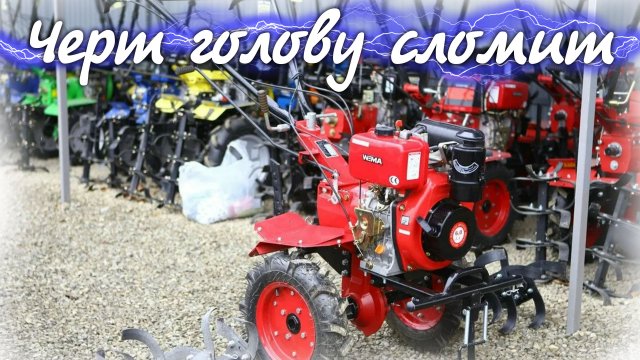 ТОП-5 мотоблоков 2022г. Рейтинг самых покупаемых мотоблоков!!!