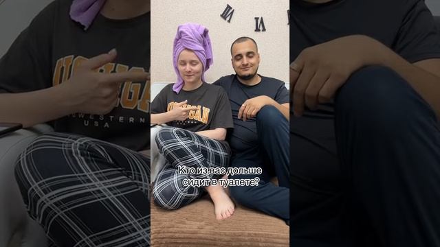 Кто из вас. Тест
