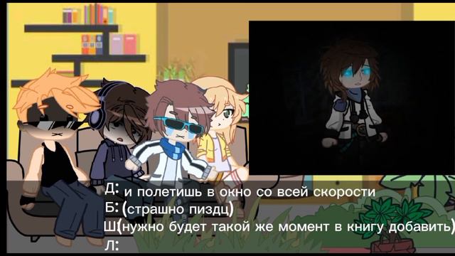 реакция последняя реальность на лололошку