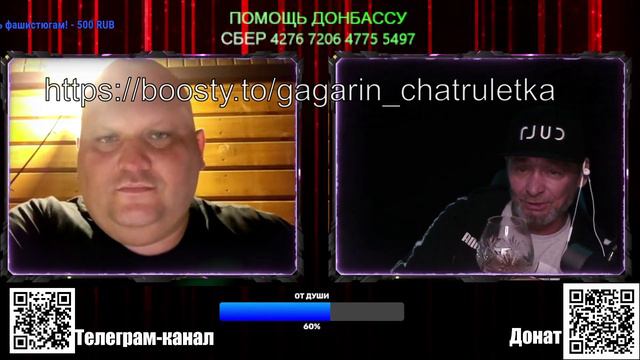 Негодяи в рулетке - от 29.06.2024