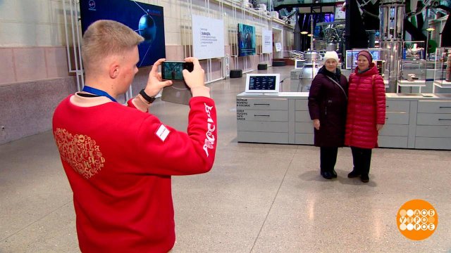 Спасибо вам, волонтеры! Доброе утро. Фрагмент выпуска от 26.12.2023