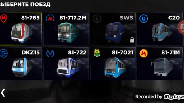 Играем в симулятор метро 3Д поезд:еж-3 и Москва