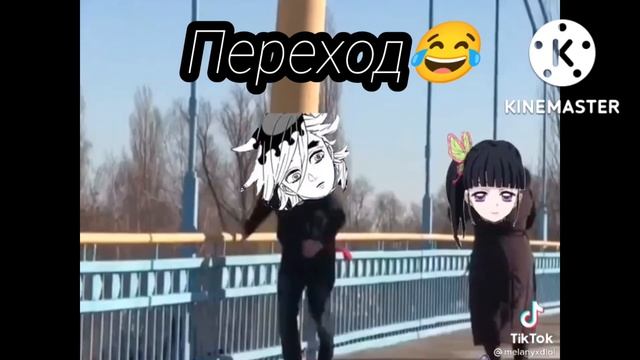 ~Реакция хашира на Канао Тсуюри~|Ребят я исправила ошибку:_) |