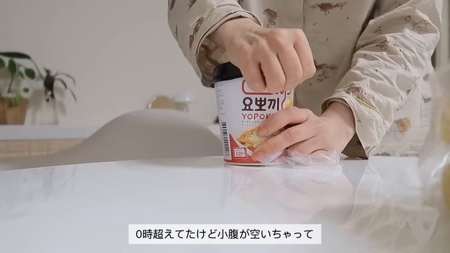 小さな楽しみのために必要な出費?