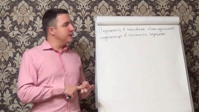 Евгений Грин — Подселенец в человеке Как изгнать подселенца в сложных случаях
