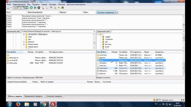 Как получить сертификат от Let`s Encrypt #2? Легкий способ