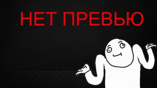 Популярные МЕМЫ 2023 года