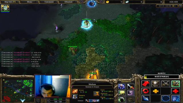 🔥 Дота 1 | Dota 1 - MEDUSA GAMEPLAY / 6.85 !