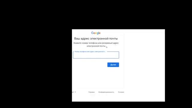 Как Восстановить Аккаунт Гугл если Забыл Пароль, Нет Доступа к Телефону ✅ Восстановление Google 202