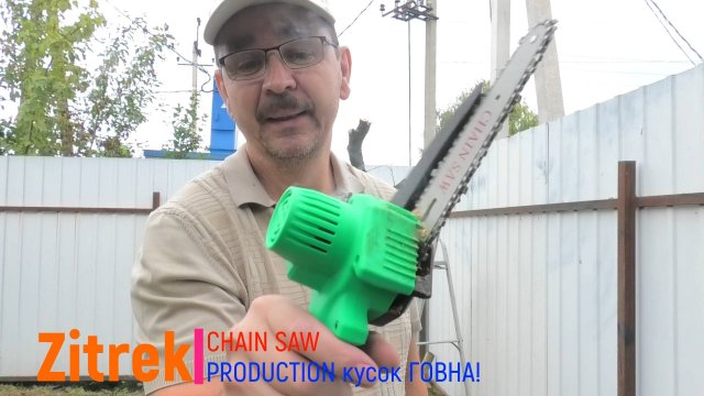 Аккумуляторная мини пила НЕ БЕРИ ДЕШМАН!!! Деньга на выброс