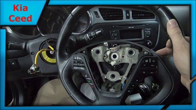 Снятие руля на автомобиле Kia Ceed