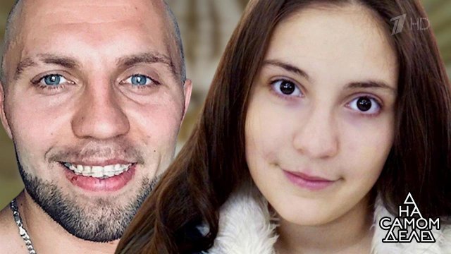 Звездная мать и ее дочь делят молодого любовника. На самом деле. Выпуск от 27.06.2019