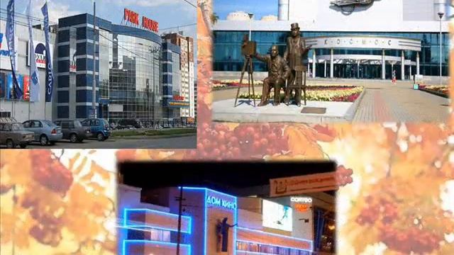 Мой родной город Екатеринбург (Свердловск)