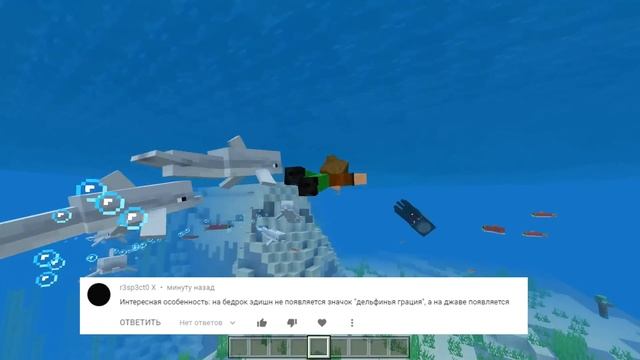 БАГИ МАЙНКРАФТА - MrGridlock